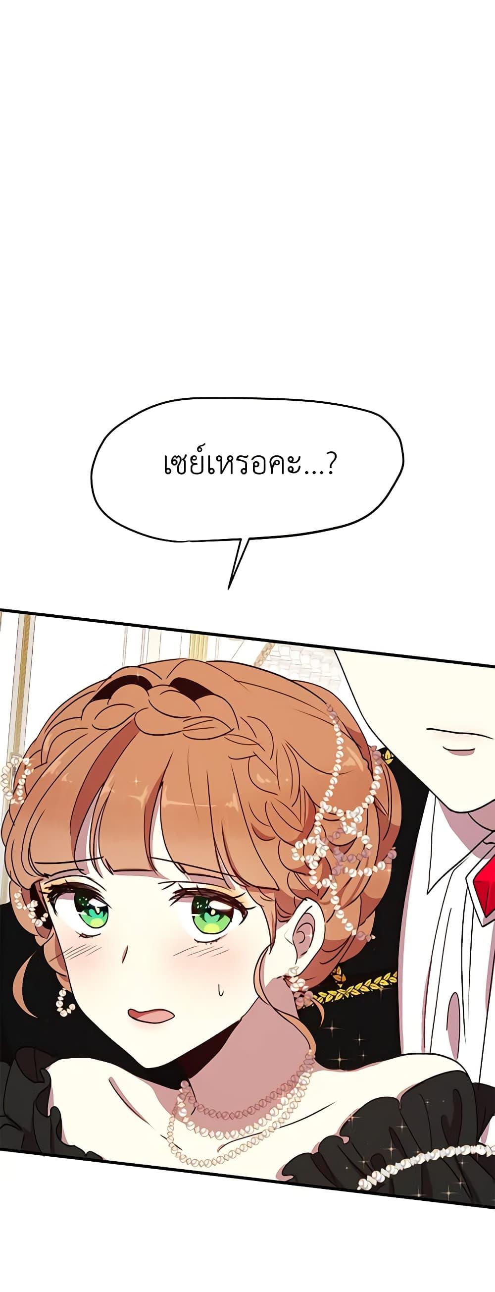 Manga-lc-com อ่านมังงะ อ่านการ์ตูน ออนไลน์ ฟรี What’s Wrong With You, Duke ตอนที่ 1 2 3 4 5 6 7 8 9 10 11 12 13 14 ฟรี ไม่มีโฆษณา Manga-lc - อ่าน มังงะ อ่าน การ์ตูน ออนไลน์ อ่านมังงะ ฟรี
