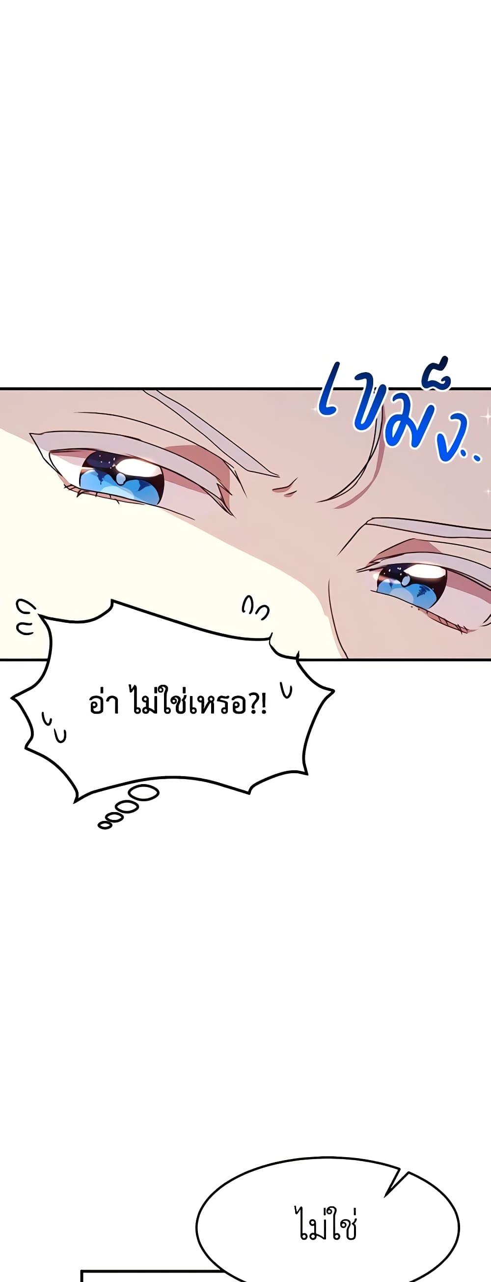 Manga-lc-com อ่านมังงะ อ่านการ์ตูน ออนไลน์ ฟรี What’s Wrong With You, Duke ตอนที่ 1 2 3 4 5 6 7 8 9 10 11 12 13 14 ฟรี ไม่มีโฆษณา Manga-lc - อ่าน มังงะ อ่าน การ์ตูน ออนไลน์ อ่านมังงะ ฟรี
