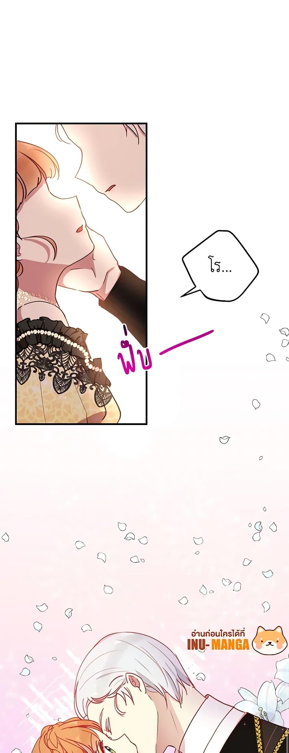 Manga-lc-com อ่านมังงะ อ่านการ์ตูน ออนไลน์ ฟรี What’s Wrong With You, Duke ตอนที่ 1 2 3 4 5 6 7 8 9 10 11 12 13 14 ฟรี ไม่มีโฆษณา Manga-lc - อ่าน มังงะ อ่าน การ์ตูน ออนไลน์ อ่านมังงะ ฟรี