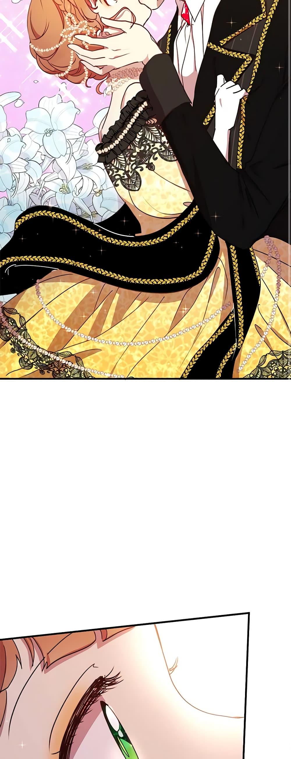 Manga-lc-com อ่านมังงะ อ่านการ์ตูน ออนไลน์ ฟรี What’s Wrong With You, Duke ตอนที่ 1 2 3 4 5 6 7 8 9 10 11 12 13 14 ฟรี ไม่มีโฆษณา Manga-lc - อ่าน มังงะ อ่าน การ์ตูน ออนไลน์ อ่านมังงะ ฟรี