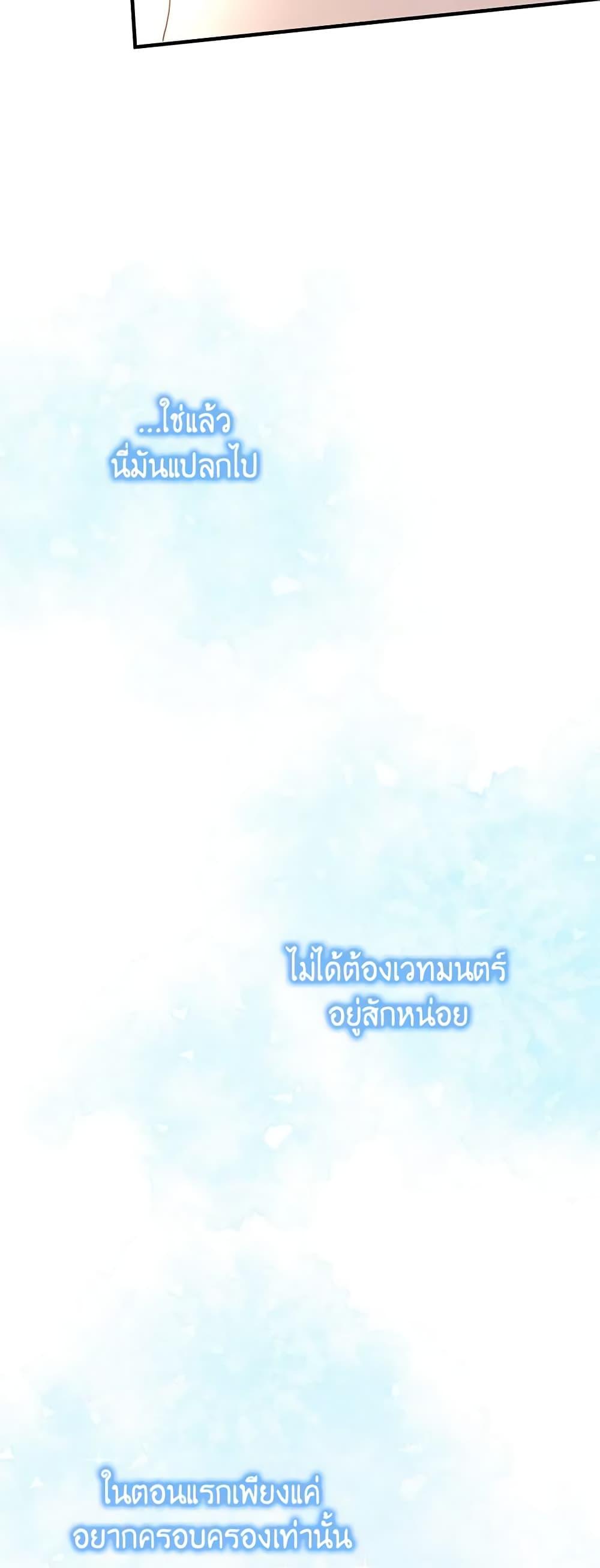 Manga-lc-com อ่านมังงะ อ่านการ์ตูน ออนไลน์ ฟรี What’s Wrong With You, Duke ตอนที่ 1 2 3 4 5 6 7 8 9 10 11 12 13 14 ฟรี ไม่มีโฆษณา Manga-lc - อ่าน มังงะ อ่าน การ์ตูน ออนไลน์ อ่านมังงะ ฟรี