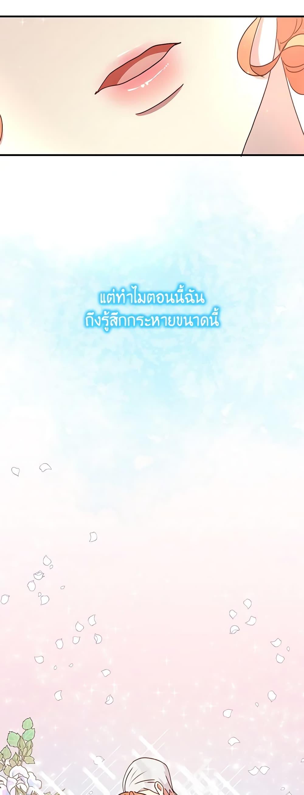 Manga-lc-com อ่านมังงะ อ่านการ์ตูน ออนไลน์ ฟรี What’s Wrong With You, Duke ตอนที่ 1 2 3 4 5 6 7 8 9 10 11 12 13 14 ฟรี ไม่มีโฆษณา Manga-lc - อ่าน มังงะ อ่าน การ์ตูน ออนไลน์ อ่านมังงะ ฟรี