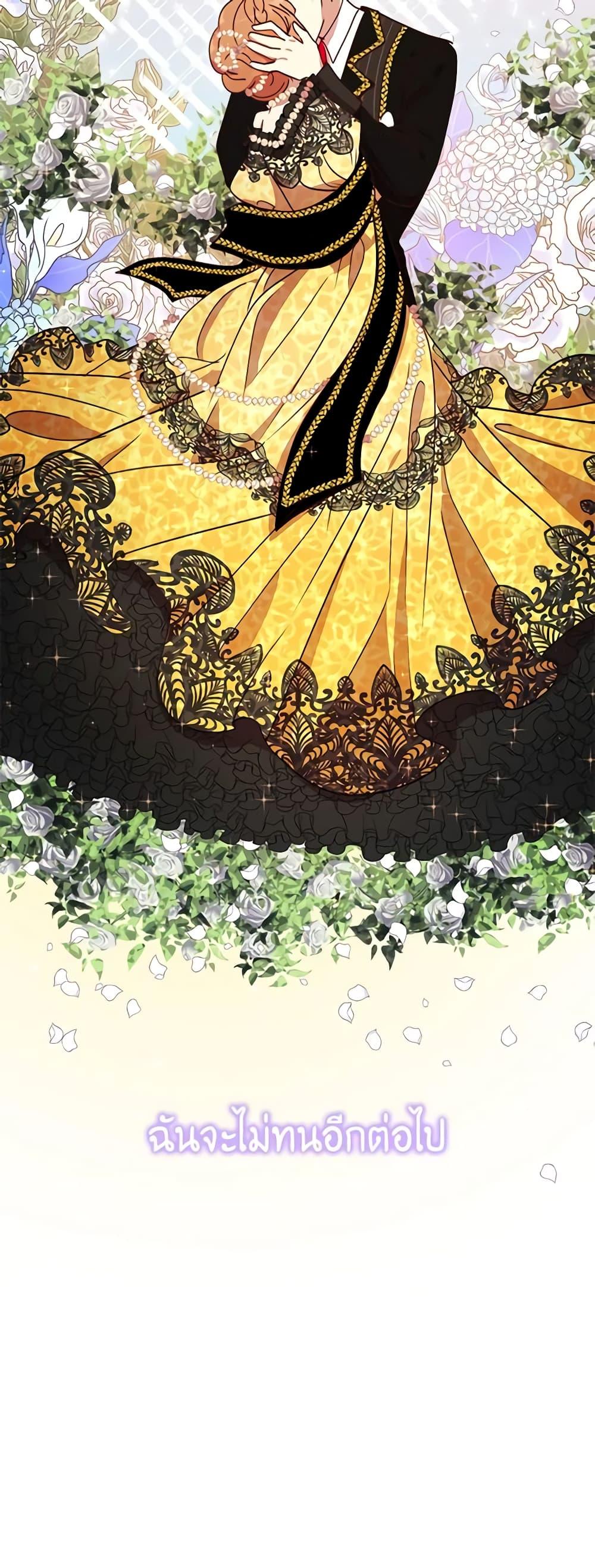 Manga-lc-com อ่านมังงะ อ่านการ์ตูน ออนไลน์ ฟรี What’s Wrong With You, Duke ตอนที่ 1 2 3 4 5 6 7 8 9 10 11 12 13 14 ฟรี ไม่มีโฆษณา Manga-lc - อ่าน มังงะ อ่าน การ์ตูน ออนไลน์ อ่านมังงะ ฟรี