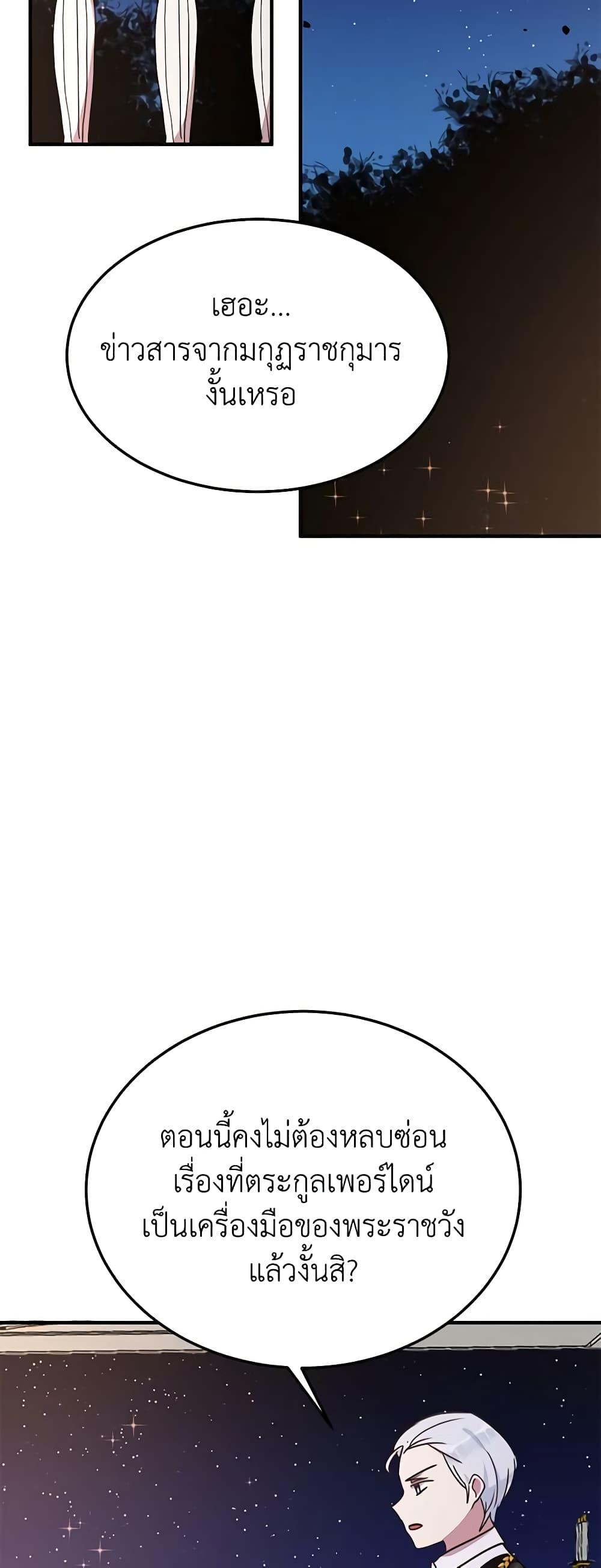 Manga-lc-com อ่านมังงะ อ่านการ์ตูน ออนไลน์ ฟรี What’s Wrong With You, Duke ตอนที่ 1 2 3 4 5 6 7 8 9 10 11 12 13 14 ฟรี ไม่มีโฆษณา Manga-lc - อ่าน มังงะ อ่าน การ์ตูน ออนไลน์ อ่านมังงะ ฟรี