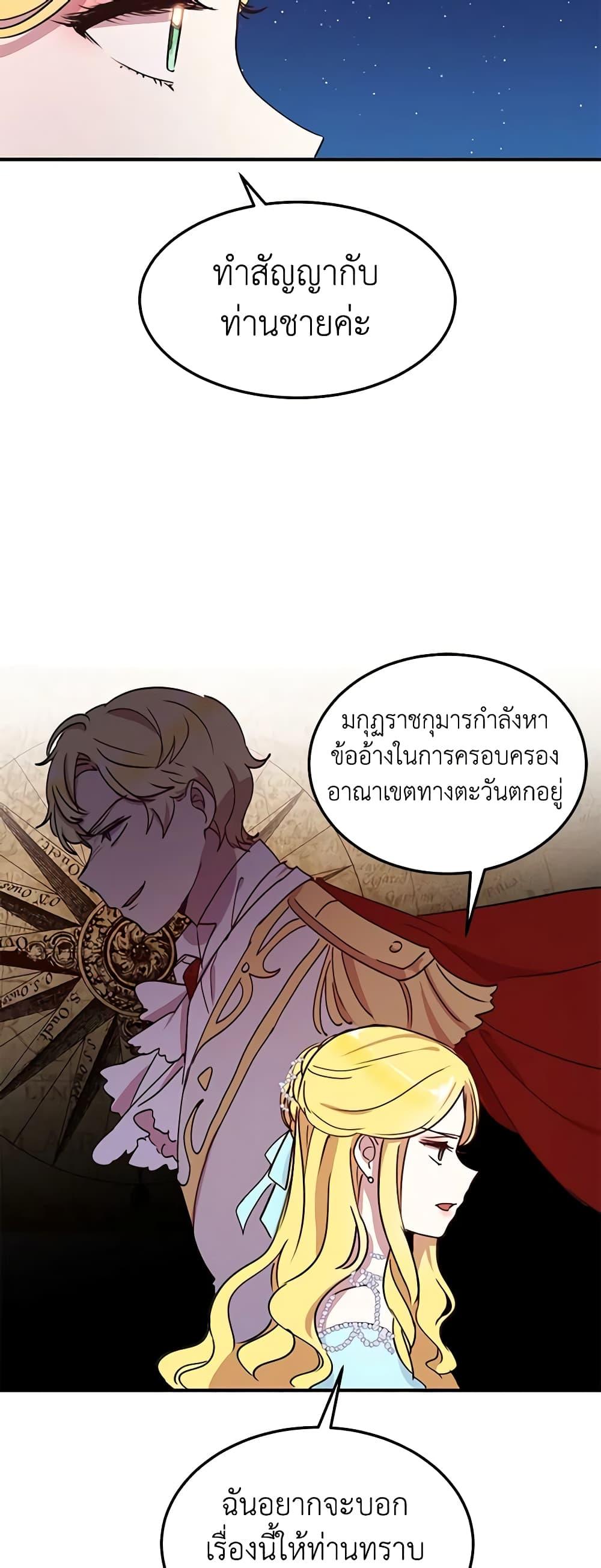Manga-lc-com อ่านมังงะ อ่านการ์ตูน ออนไลน์ ฟรี What’s Wrong With You, Duke ตอนที่ 1 2 3 4 5 6 7 8 9 10 11 12 13 14 ฟรี ไม่มีโฆษณา Manga-lc - อ่าน มังงะ อ่าน การ์ตูน ออนไลน์ อ่านมังงะ ฟรี