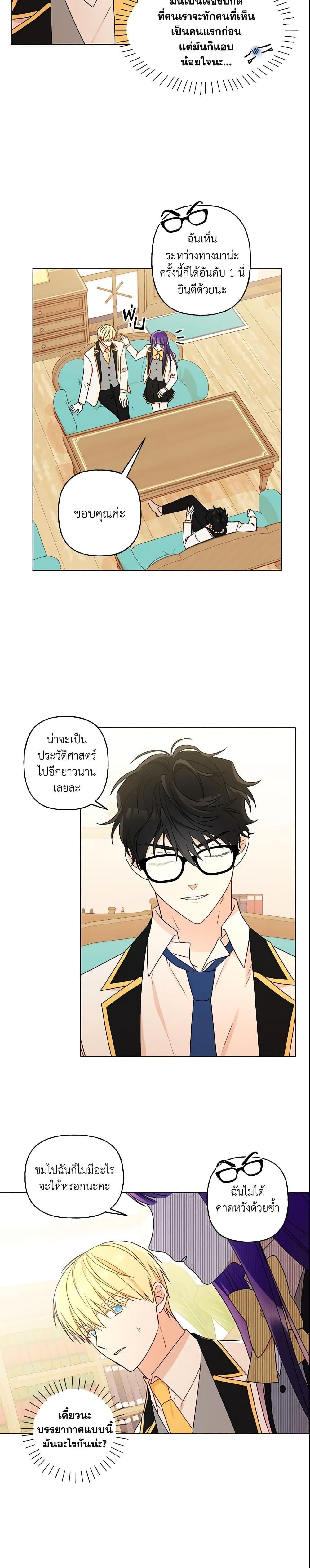 Manga-lc-com อ่านมังงะ อ่านการ์ตูน ออนไลน์ ฟรี Elena Evoy Observation Diary ตอนที่ 1 2 3 4 5 6 7 8 9 10 11 12 13 14 ฟรี ไม่มีโฆษณา Manga-lc - อ่าน มังงะ อ่าน การ์ตูน ออนไลน์ อ่านมังงะ ฟรี