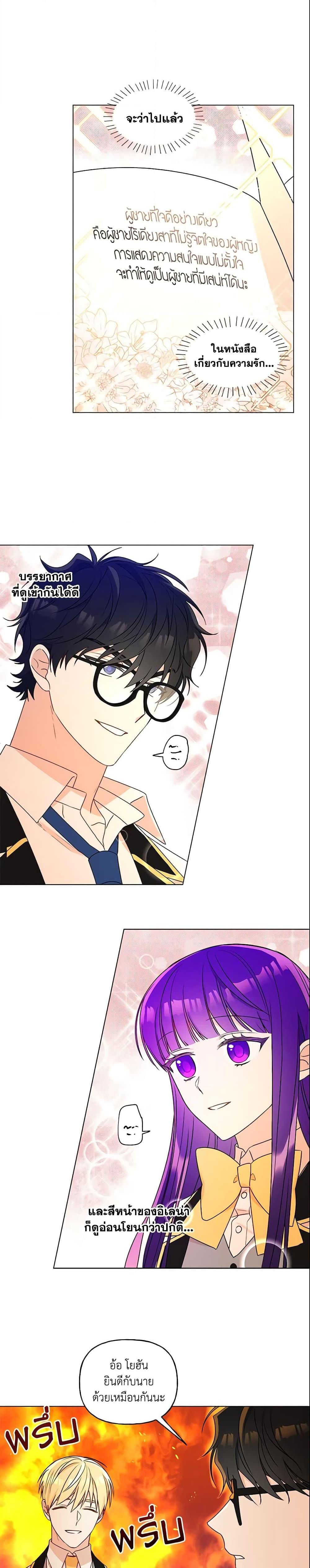 Manga-lc-com อ่านมังงะ อ่านการ์ตูน ออนไลน์ ฟรี Elena Evoy Observation Diary ตอนที่ 1 2 3 4 5 6 7 8 9 10 11 12 13 14 ฟรี ไม่มีโฆษณา Manga-lc - อ่าน มังงะ อ่าน การ์ตูน ออนไลน์ อ่านมังงะ ฟรี