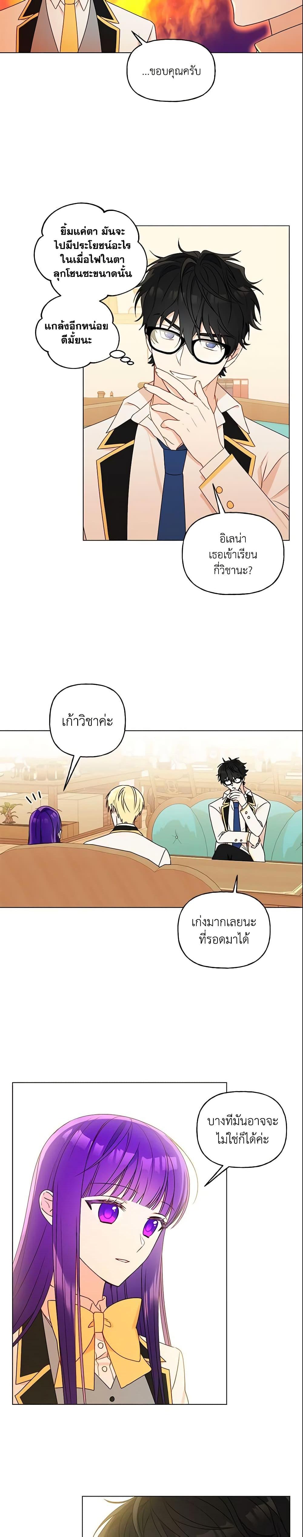 Manga-lc-com อ่านมังงะ อ่านการ์ตูน ออนไลน์ ฟรี Elena Evoy Observation Diary ตอนที่ 1 2 3 4 5 6 7 8 9 10 11 12 13 14 ฟรี ไม่มีโฆษณา Manga-lc - อ่าน มังงะ อ่าน การ์ตูน ออนไลน์ อ่านมังงะ ฟรี