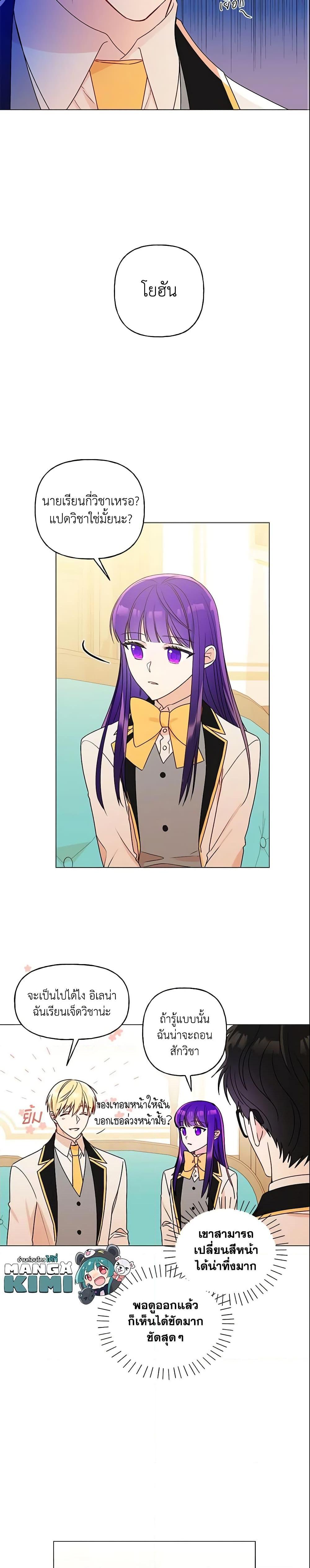 Manga-lc-com อ่านมังงะ อ่านการ์ตูน ออนไลน์ ฟรี Elena Evoy Observation Diary ตอนที่ 1 2 3 4 5 6 7 8 9 10 11 12 13 14 ฟรี ไม่มีโฆษณา Manga-lc - อ่าน มังงะ อ่าน การ์ตูน ออนไลน์ อ่านมังงะ ฟรี