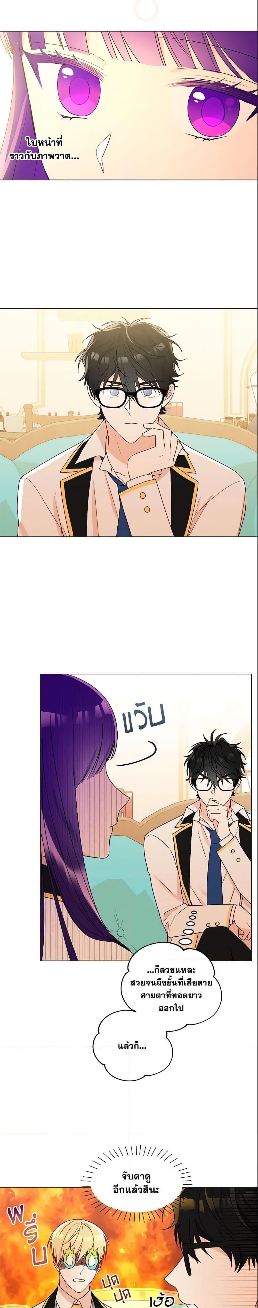 Manga-lc-com อ่านมังงะ อ่านการ์ตูน ออนไลน์ ฟรี Elena Evoy Observation Diary ตอนที่ 1 2 3 4 5 6 7 8 9 10 11 12 13 14 ฟรี ไม่มีโฆษณา Manga-lc - อ่าน มังงะ อ่าน การ์ตูน ออนไลน์ อ่านมังงะ ฟรี