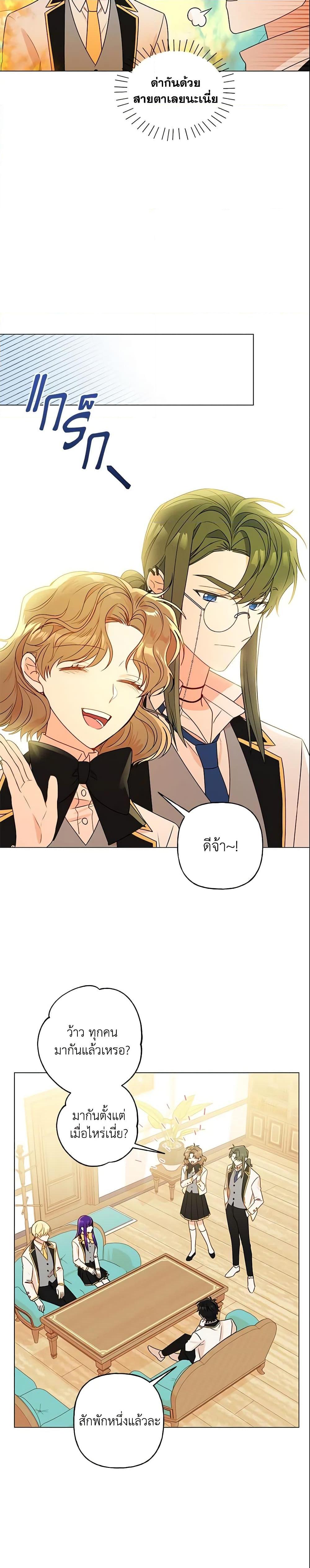 Manga-lc-com อ่านมังงะ อ่านการ์ตูน ออนไลน์ ฟรี Elena Evoy Observation Diary ตอนที่ 1 2 3 4 5 6 7 8 9 10 11 12 13 14 ฟรี ไม่มีโฆษณา Manga-lc - อ่าน มังงะ อ่าน การ์ตูน ออนไลน์ อ่านมังงะ ฟรี