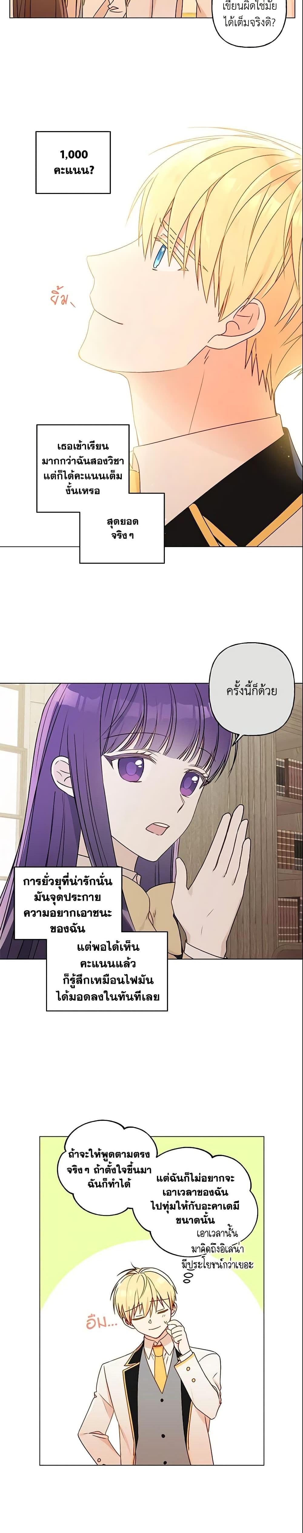 Manga-lc-com อ่านมังงะ อ่านการ์ตูน ออนไลน์ ฟรี Elena Evoy Observation Diary ตอนที่ 1 2 3 4 5 6 7 8 9 10 11 12 13 14 ฟรี ไม่มีโฆษณา Manga-lc - อ่าน มังงะ อ่าน การ์ตูน ออนไลน์ อ่านมังงะ ฟรี