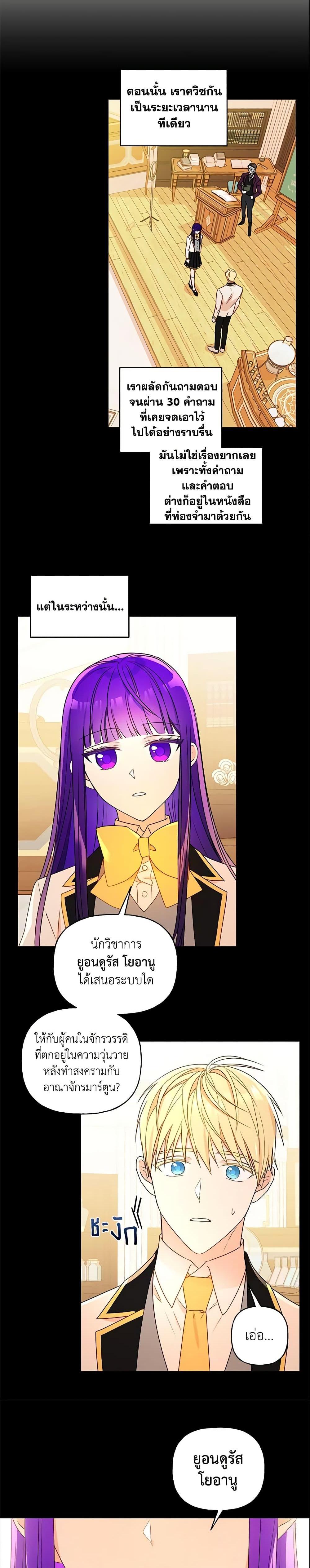 Manga-lc-com อ่านมังงะ อ่านการ์ตูน ออนไลน์ ฟรี Elena Evoy Observation Diary ตอนที่ 1 2 3 4 5 6 7 8 9 10 11 12 13 14 ฟรี ไม่มีโฆษณา Manga-lc - อ่าน มังงะ อ่าน การ์ตูน ออนไลน์ อ่านมังงะ ฟรี