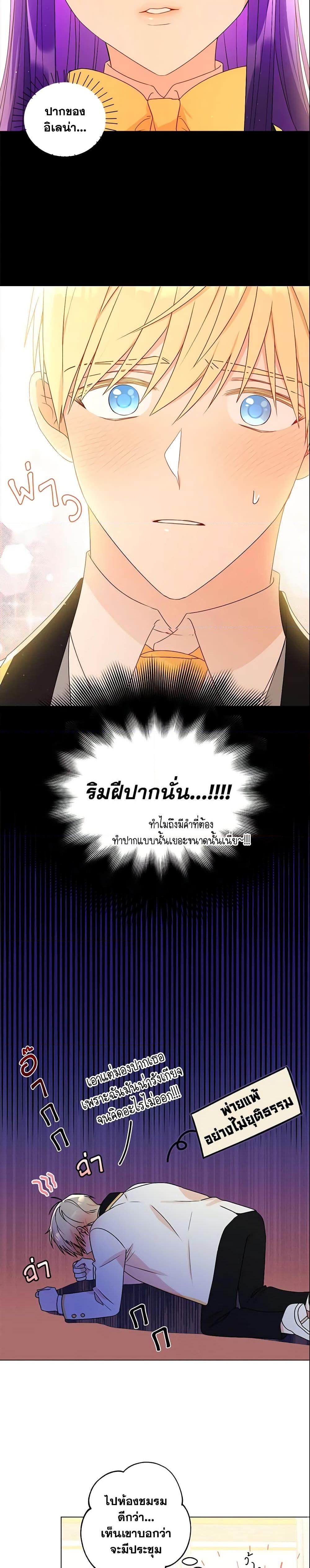 Manga-lc-com อ่านมังงะ อ่านการ์ตูน ออนไลน์ ฟรี Elena Evoy Observation Diary ตอนที่ 1 2 3 4 5 6 7 8 9 10 11 12 13 14 ฟรี ไม่มีโฆษณา Manga-lc - อ่าน มังงะ อ่าน การ์ตูน ออนไลน์ อ่านมังงะ ฟรี