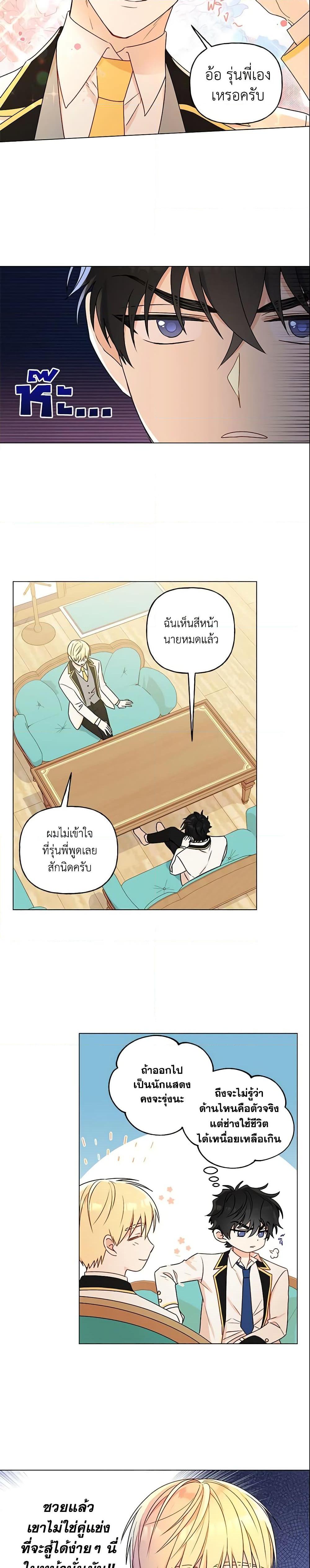 Manga-lc-com อ่านมังงะ อ่านการ์ตูน ออนไลน์ ฟรี Elena Evoy Observation Diary ตอนที่ 1 2 3 4 5 6 7 8 9 10 11 12 13 14 ฟรี ไม่มีโฆษณา Manga-lc - อ่าน มังงะ อ่าน การ์ตูน ออนไลน์ อ่านมังงะ ฟรี