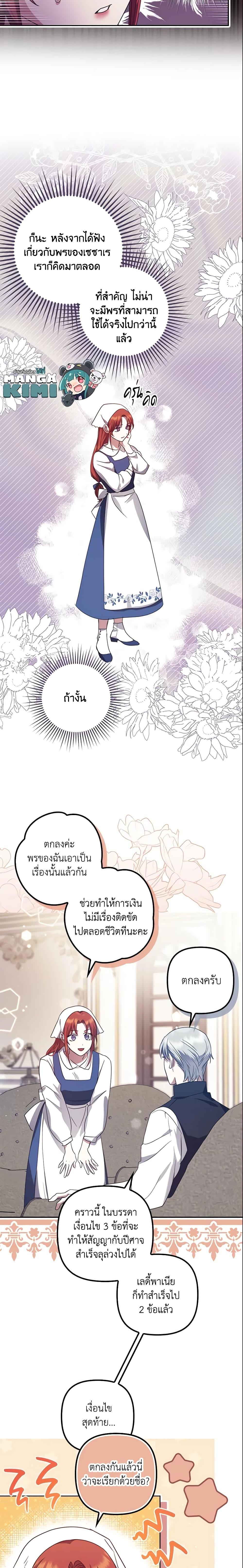 Manga-lc-com อ่านมังงะ อ่านการ์ตูน ออนไลน์ ฟรี The Abandoned Bachelorette Enjoys Her Simple Life ตอนที่ 1 2 3 4 5 6 7 8 9 10 11 12 13 14 ฟรี ไม่มีโฆษณา Manga-lc - อ่าน มังงะ อ่าน การ์ตูน ออนไลน์ อ่านมังงะ ฟรี