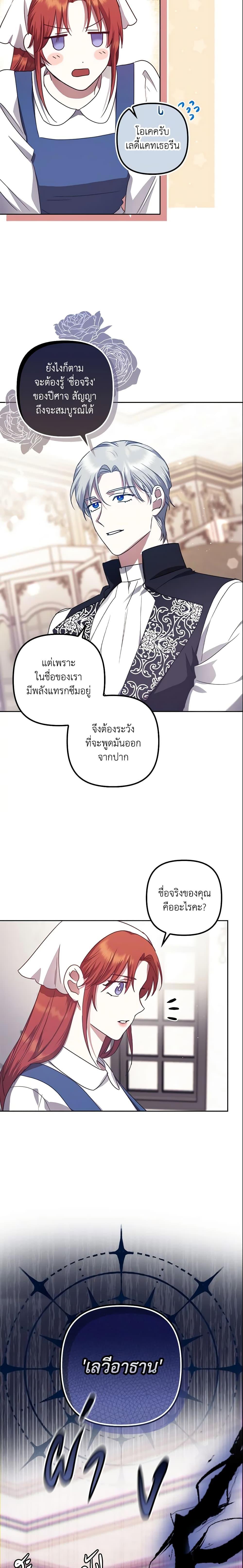 Manga-lc-com อ่านมังงะ อ่านการ์ตูน ออนไลน์ ฟรี The Abandoned Bachelorette Enjoys Her Simple Life ตอนที่ 1 2 3 4 5 6 7 8 9 10 11 12 13 14 ฟรี ไม่มีโฆษณา Manga-lc - อ่าน มังงะ อ่าน การ์ตูน ออนไลน์ อ่านมังงะ ฟรี
