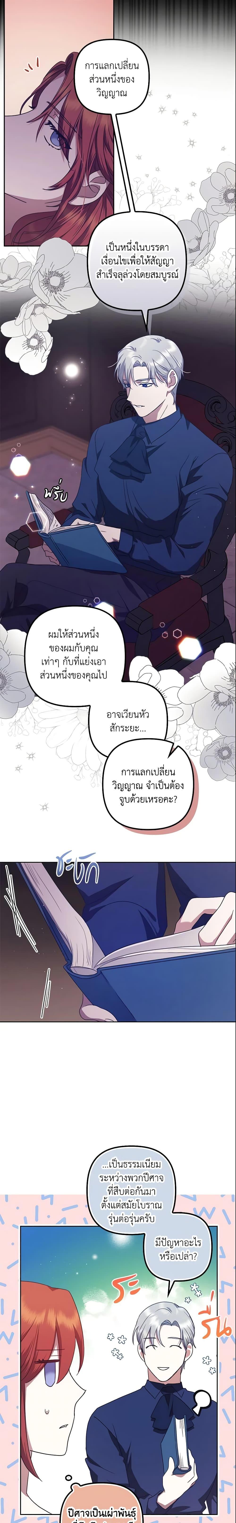Manga-lc-com อ่านมังงะ อ่านการ์ตูน ออนไลน์ ฟรี The Abandoned Bachelorette Enjoys Her Simple Life ตอนที่ 1 2 3 4 5 6 7 8 9 10 11 12 13 14 ฟรี ไม่มีโฆษณา Manga-lc - อ่าน มังงะ อ่าน การ์ตูน ออนไลน์ อ่านมังงะ ฟรี