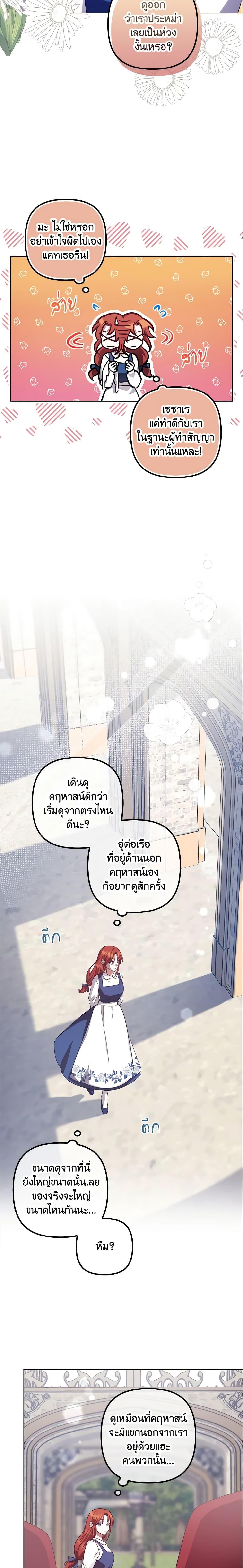 Manga-lc-com อ่านมังงะ อ่านการ์ตูน ออนไลน์ ฟรี The Abandoned Bachelorette Enjoys Her Simple Life ตอนที่ 1 2 3 4 5 6 7 8 9 10 11 12 13 14 ฟรี ไม่มีโฆษณา Manga-lc - อ่าน มังงะ อ่าน การ์ตูน ออนไลน์ อ่านมังงะ ฟรี