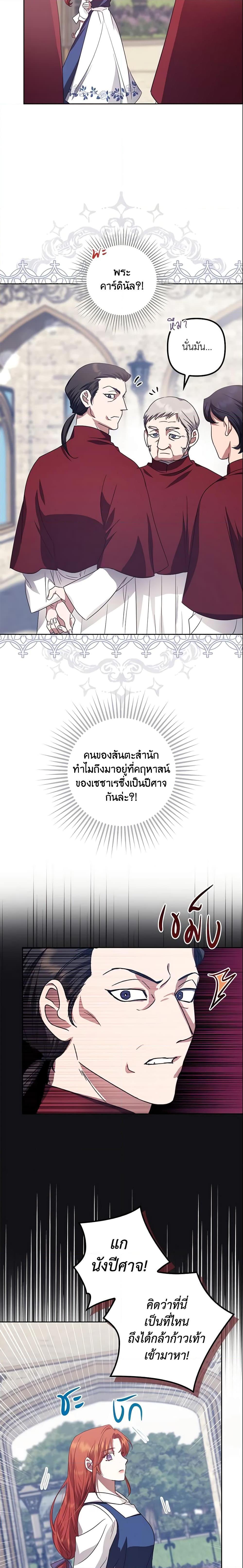 Manga-lc-com อ่านมังงะ อ่านการ์ตูน ออนไลน์ ฟรี The Abandoned Bachelorette Enjoys Her Simple Life ตอนที่ 1 2 3 4 5 6 7 8 9 10 11 12 13 14 ฟรี ไม่มีโฆษณา Manga-lc - อ่าน มังงะ อ่าน การ์ตูน ออนไลน์ อ่านมังงะ ฟรี