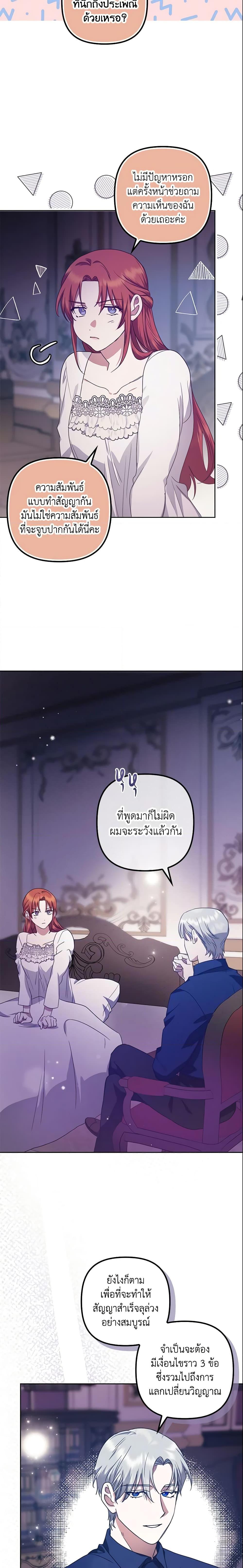 Manga-lc-com อ่านมังงะ อ่านการ์ตูน ออนไลน์ ฟรี The Abandoned Bachelorette Enjoys Her Simple Life ตอนที่ 1 2 3 4 5 6 7 8 9 10 11 12 13 14 ฟรี ไม่มีโฆษณา Manga-lc - อ่าน มังงะ อ่าน การ์ตูน ออนไลน์ อ่านมังงะ ฟรี