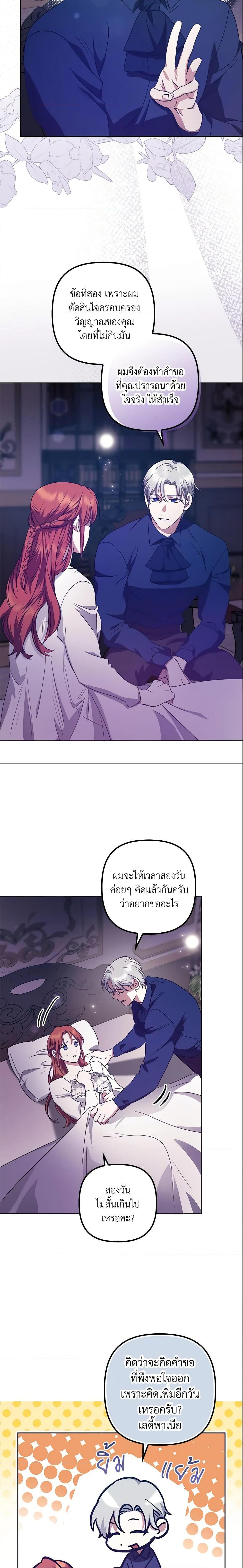 Manga-lc-com อ่านมังงะ อ่านการ์ตูน ออนไลน์ ฟรี The Abandoned Bachelorette Enjoys Her Simple Life ตอนที่ 1 2 3 4 5 6 7 8 9 10 11 12 13 14 ฟรี ไม่มีโฆษณา Manga-lc - อ่าน มังงะ อ่าน การ์ตูน ออนไลน์ อ่านมังงะ ฟรี