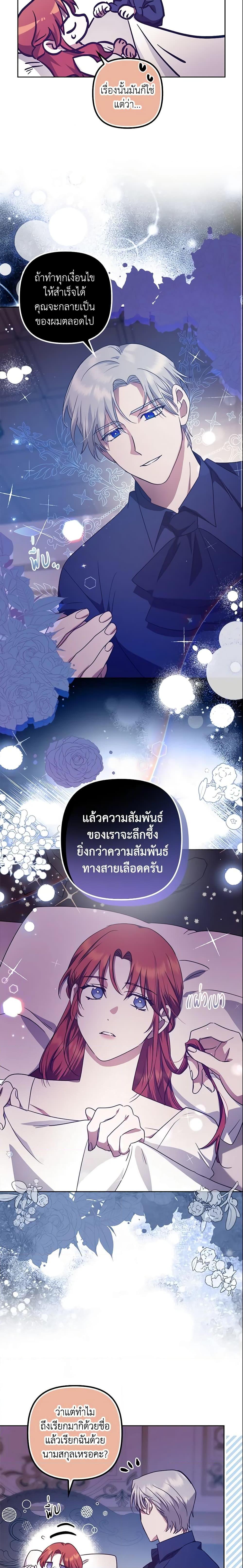 Manga-lc-com อ่านมังงะ อ่านการ์ตูน ออนไลน์ ฟรี The Abandoned Bachelorette Enjoys Her Simple Life ตอนที่ 1 2 3 4 5 6 7 8 9 10 11 12 13 14 ฟรี ไม่มีโฆษณา Manga-lc - อ่าน มังงะ อ่าน การ์ตูน ออนไลน์ อ่านมังงะ ฟรี