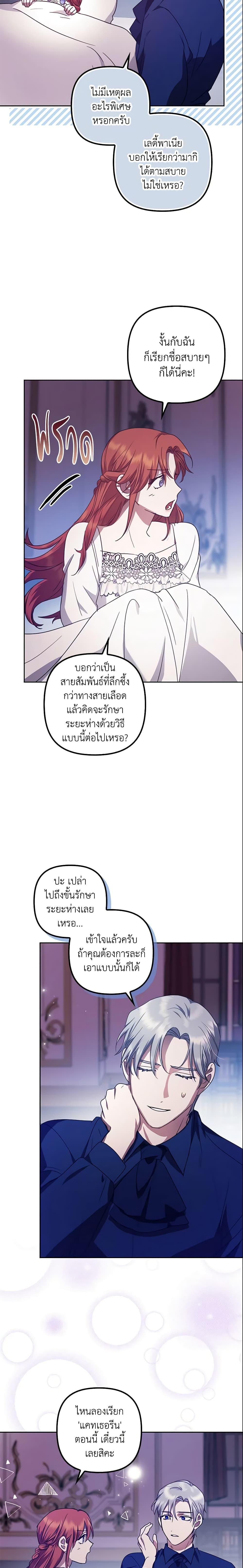 Manga-lc-com อ่านมังงะ อ่านการ์ตูน ออนไลน์ ฟรี The Abandoned Bachelorette Enjoys Her Simple Life ตอนที่ 1 2 3 4 5 6 7 8 9 10 11 12 13 14 ฟรี ไม่มีโฆษณา Manga-lc - อ่าน มังงะ อ่าน การ์ตูน ออนไลน์ อ่านมังงะ ฟรี