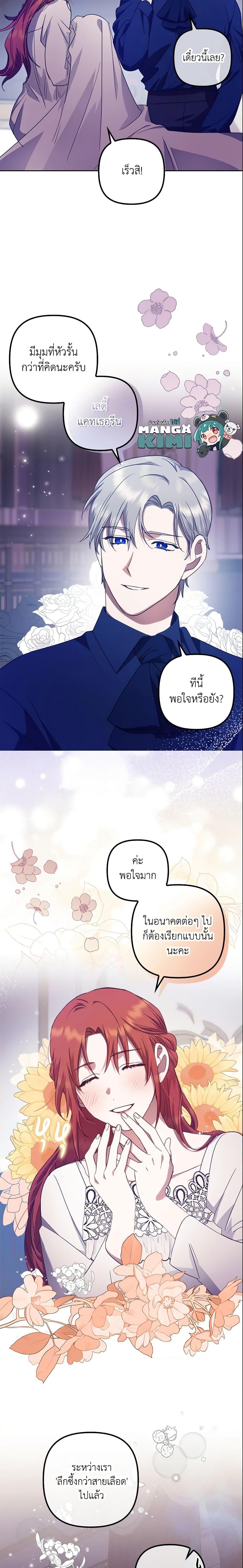 Manga-lc-com อ่านมังงะ อ่านการ์ตูน ออนไลน์ ฟรี The Abandoned Bachelorette Enjoys Her Simple Life ตอนที่ 1 2 3 4 5 6 7 8 9 10 11 12 13 14 ฟรี ไม่มีโฆษณา Manga-lc - อ่าน มังงะ อ่าน การ์ตูน ออนไลน์ อ่านมังงะ ฟรี