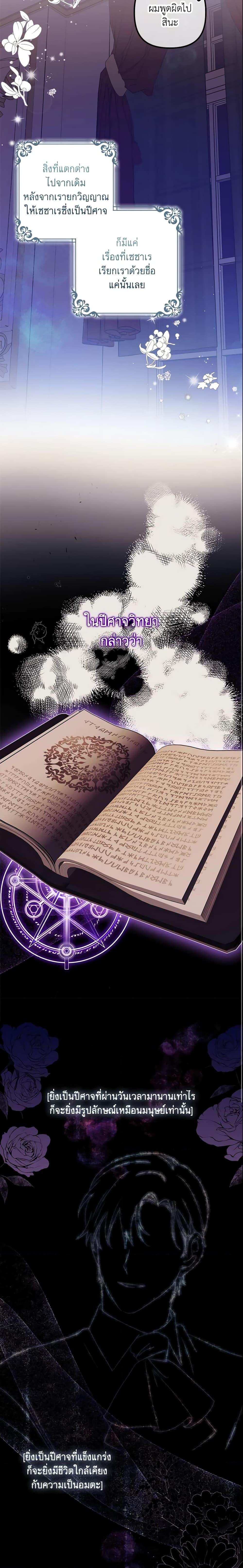 Manga-lc-com อ่านมังงะ อ่านการ์ตูน ออนไลน์ ฟรี The Abandoned Bachelorette Enjoys Her Simple Life ตอนที่ 1 2 3 4 5 6 7 8 9 10 11 12 13 14 ฟรี ไม่มีโฆษณา Manga-lc - อ่าน มังงะ อ่าน การ์ตูน ออนไลน์ อ่านมังงะ ฟรี