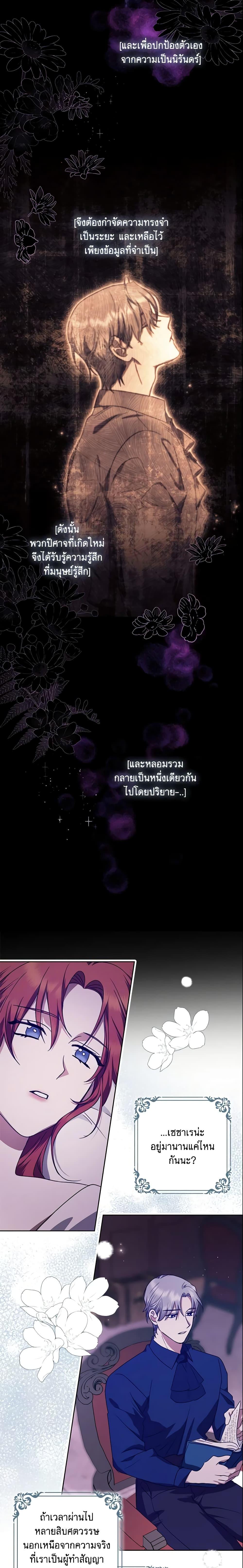 Manga-lc-com อ่านมังงะ อ่านการ์ตูน ออนไลน์ ฟรี The Abandoned Bachelorette Enjoys Her Simple Life ตอนที่ 1 2 3 4 5 6 7 8 9 10 11 12 13 14 ฟรี ไม่มีโฆษณา Manga-lc - อ่าน มังงะ อ่าน การ์ตูน ออนไลน์ อ่านมังงะ ฟรี