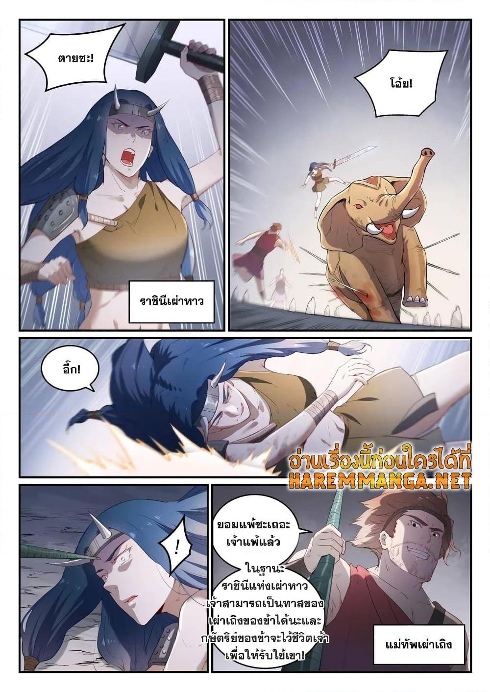 Manga-lc-com อ่านมังงะ อ่านการ์ตูน ออนไลน์ ฟรี Bailian Chengshen ตอนที่ 1 2 3 4 5 6 7 8 9 10 11 12 13 14 ฟรี ไม่มีโฆษณา Manga-lc - อ่าน มังงะ อ่าน การ์ตูน ออนไลน์ อ่านมังงะ ฟรี