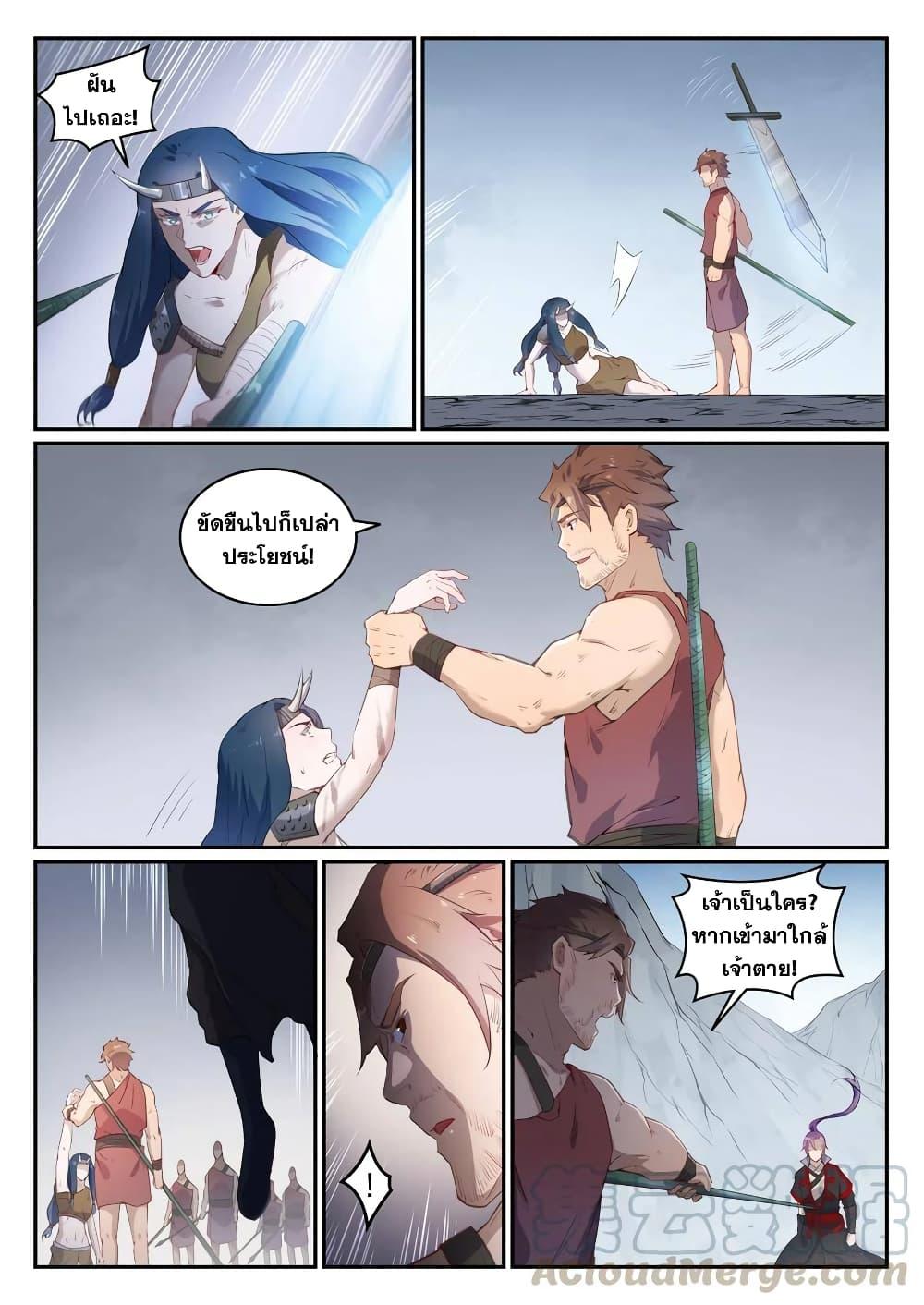 Manga-lc-com อ่านมังงะ อ่านการ์ตูน ออนไลน์ ฟรี Bailian Chengshen ตอนที่ 1 2 3 4 5 6 7 8 9 10 11 12 13 14 ฟรี ไม่มีโฆษณา Manga-lc - อ่าน มังงะ อ่าน การ์ตูน ออนไลน์ อ่านมังงะ ฟรี
