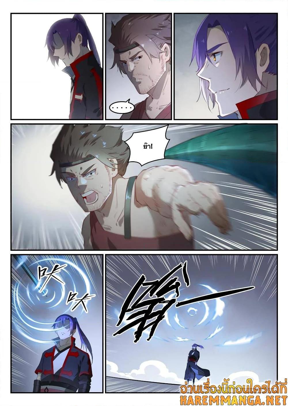 Manga-lc-com อ่านมังงะ อ่านการ์ตูน ออนไลน์ ฟรี Bailian Chengshen ตอนที่ 1 2 3 4 5 6 7 8 9 10 11 12 13 14 ฟรี ไม่มีโฆษณา Manga-lc - อ่าน มังงะ อ่าน การ์ตูน ออนไลน์ อ่านมังงะ ฟรี