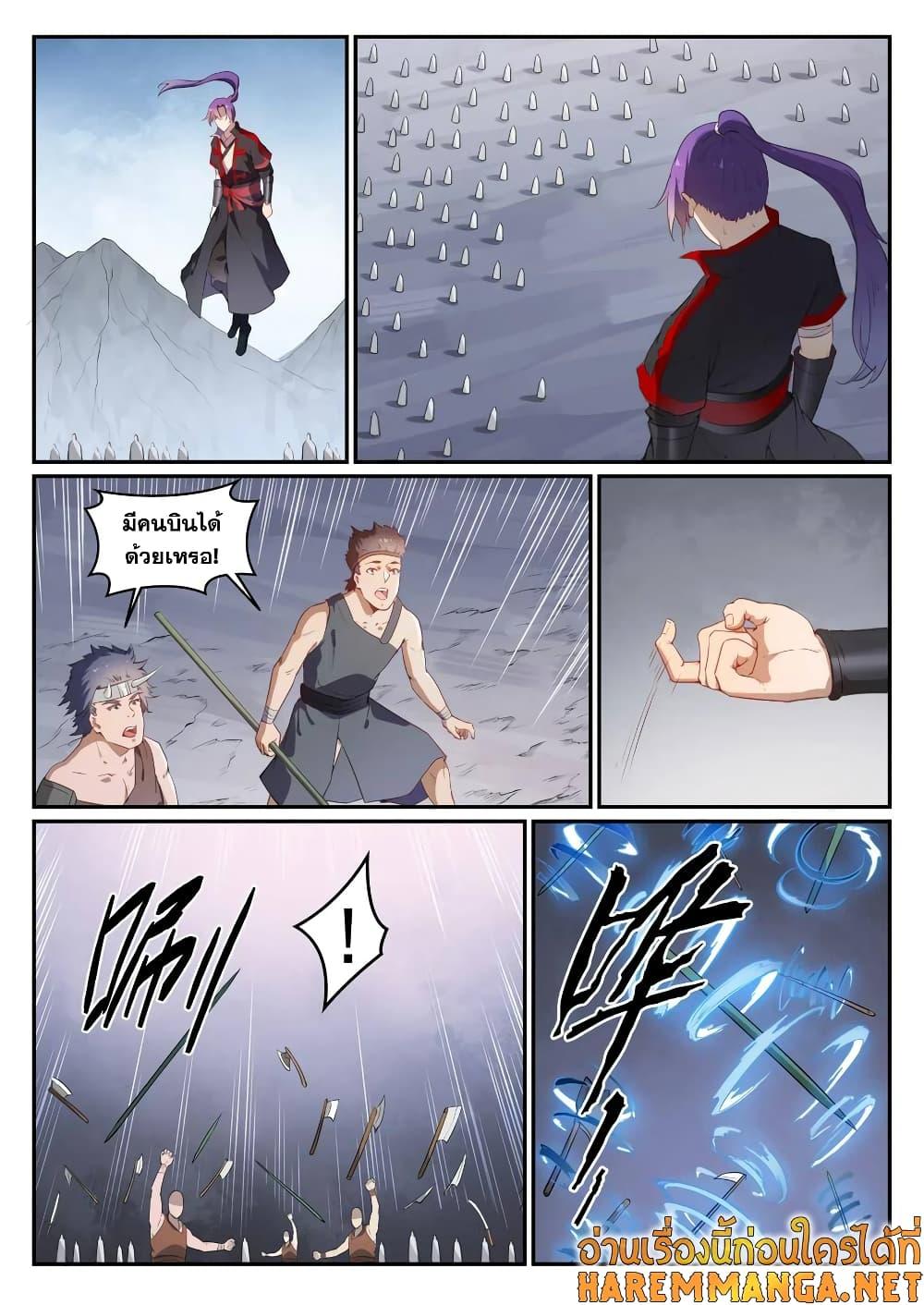 Manga-lc-com อ่านมังงะ อ่านการ์ตูน ออนไลน์ ฟรี Bailian Chengshen ตอนที่ 1 2 3 4 5 6 7 8 9 10 11 12 13 14 ฟรี ไม่มีโฆษณา Manga-lc - อ่าน มังงะ อ่าน การ์ตูน ออนไลน์ อ่านมังงะ ฟรี