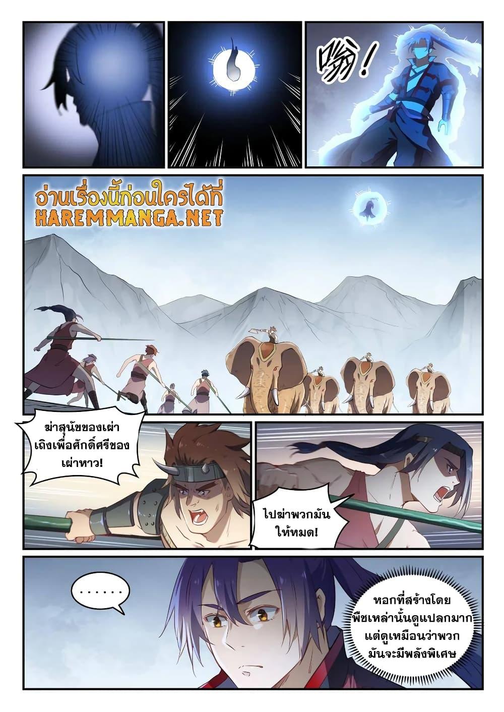 Manga-lc-com อ่านมังงะ อ่านการ์ตูน ออนไลน์ ฟรี Bailian Chengshen ตอนที่ 1 2 3 4 5 6 7 8 9 10 11 12 13 14 ฟรี ไม่มีโฆษณา Manga-lc - อ่าน มังงะ อ่าน การ์ตูน ออนไลน์ อ่านมังงะ ฟรี
