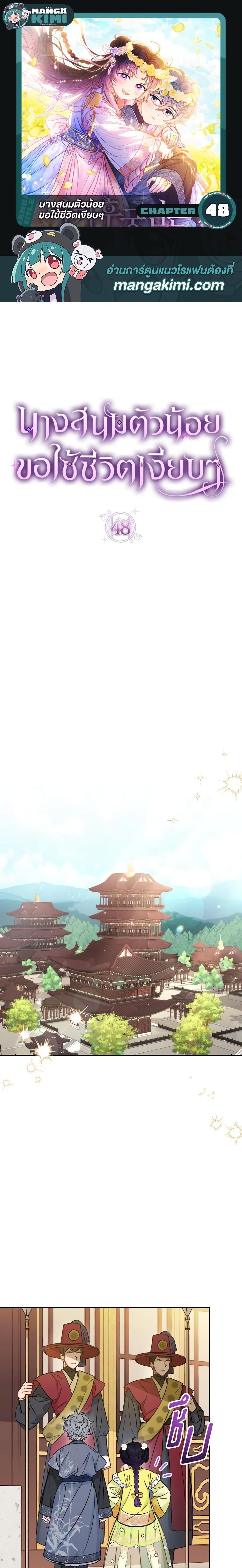 Manga-lc-com อ่านมังงะ อ่านการ์ตูน ออนไลน์ ฟรี The Baby Concubine Wants to Live Quietly ตอนที่ 1 2 3 4 5 6 7 8 9 10 11 12 13 14 ฟรี ไม่มีโฆษณา Manga-lc - อ่าน มังงะ อ่าน การ์ตูน ออนไลน์ อ่านมังงะ ฟรี