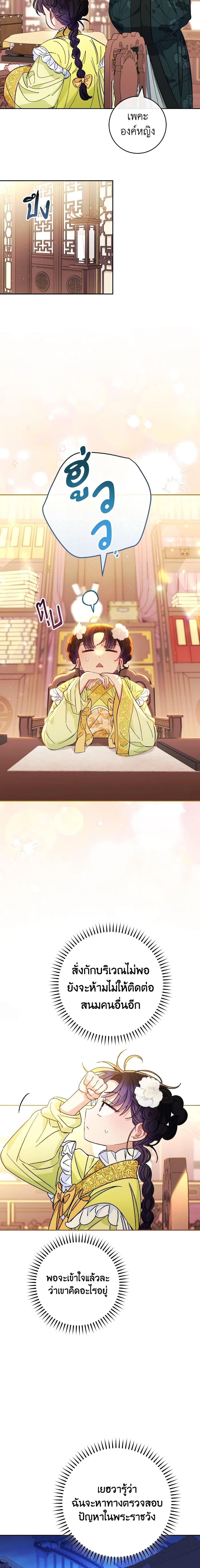 Manga-lc-com อ่านมังงะ อ่านการ์ตูน ออนไลน์ ฟรี The Baby Concubine Wants to Live Quietly ตอนที่ 1 2 3 4 5 6 7 8 9 10 11 12 13 14 ฟรี ไม่มีโฆษณา Manga-lc - อ่าน มังงะ อ่าน การ์ตูน ออนไลน์ อ่านมังงะ ฟรี