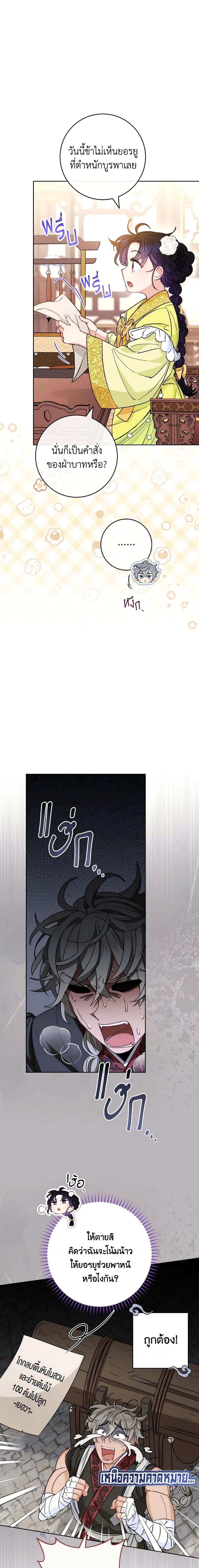 Manga-lc-com อ่านมังงะ อ่านการ์ตูน ออนไลน์ ฟรี The Baby Concubine Wants to Live Quietly ตอนที่ 1 2 3 4 5 6 7 8 9 10 11 12 13 14 ฟรี ไม่มีโฆษณา Manga-lc - อ่าน มังงะ อ่าน การ์ตูน ออนไลน์ อ่านมังงะ ฟรี