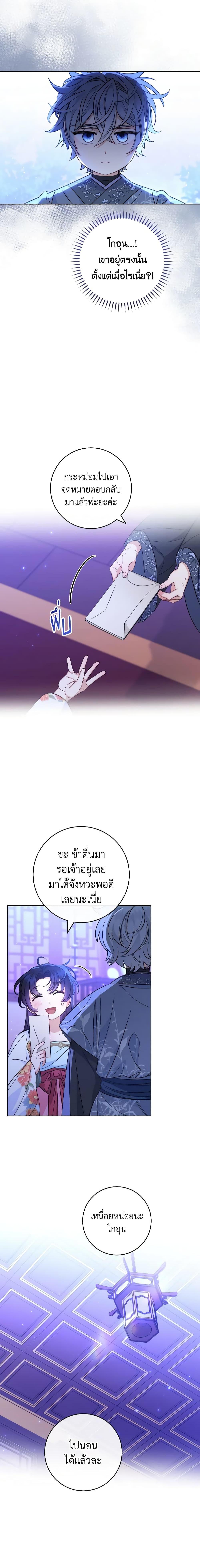 Manga-lc-com อ่านมังงะ อ่านการ์ตูน ออนไลน์ ฟรี The Baby Concubine Wants to Live Quietly ตอนที่ 1 2 3 4 5 6 7 8 9 10 11 12 13 14 ฟรี ไม่มีโฆษณา Manga-lc - อ่าน มังงะ อ่าน การ์ตูน ออนไลน์ อ่านมังงะ ฟรี