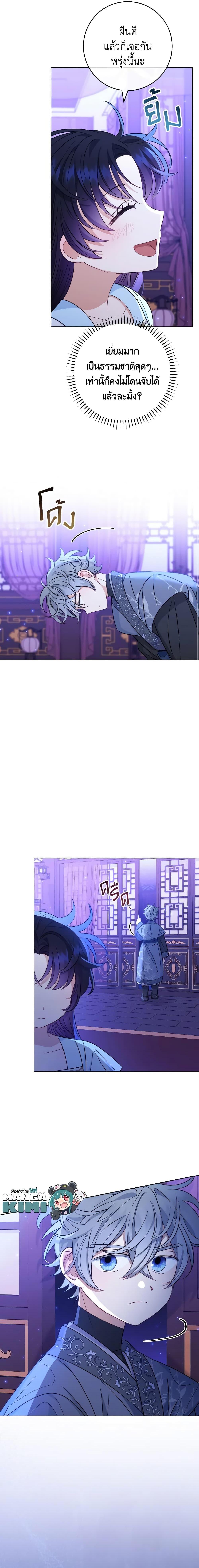 Manga-lc-com อ่านมังงะ อ่านการ์ตูน ออนไลน์ ฟรี The Baby Concubine Wants to Live Quietly ตอนที่ 1 2 3 4 5 6 7 8 9 10 11 12 13 14 ฟรี ไม่มีโฆษณา Manga-lc - อ่าน มังงะ อ่าน การ์ตูน ออนไลน์ อ่านมังงะ ฟรี