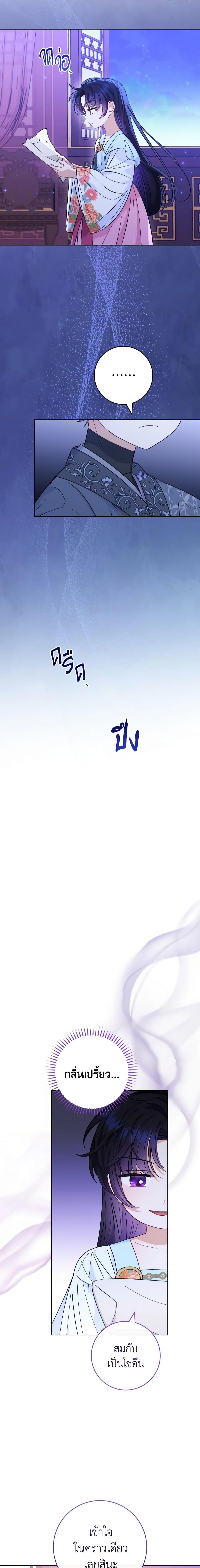 Manga-lc-com อ่านมังงะ อ่านการ์ตูน ออนไลน์ ฟรี The Baby Concubine Wants to Live Quietly ตอนที่ 1 2 3 4 5 6 7 8 9 10 11 12 13 14 ฟรี ไม่มีโฆษณา Manga-lc - อ่าน มังงะ อ่าน การ์ตูน ออนไลน์ อ่านมังงะ ฟรี