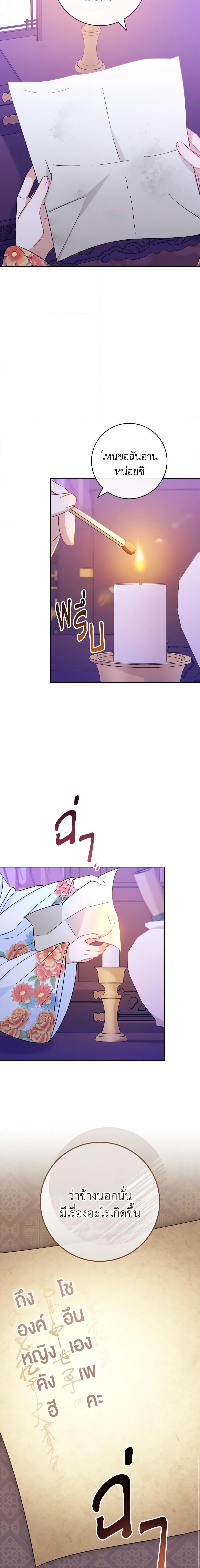 Manga-lc-com อ่านมังงะ อ่านการ์ตูน ออนไลน์ ฟรี The Baby Concubine Wants to Live Quietly ตอนที่ 1 2 3 4 5 6 7 8 9 10 11 12 13 14 ฟรี ไม่มีโฆษณา Manga-lc - อ่าน มังงะ อ่าน การ์ตูน ออนไลน์ อ่านมังงะ ฟรี