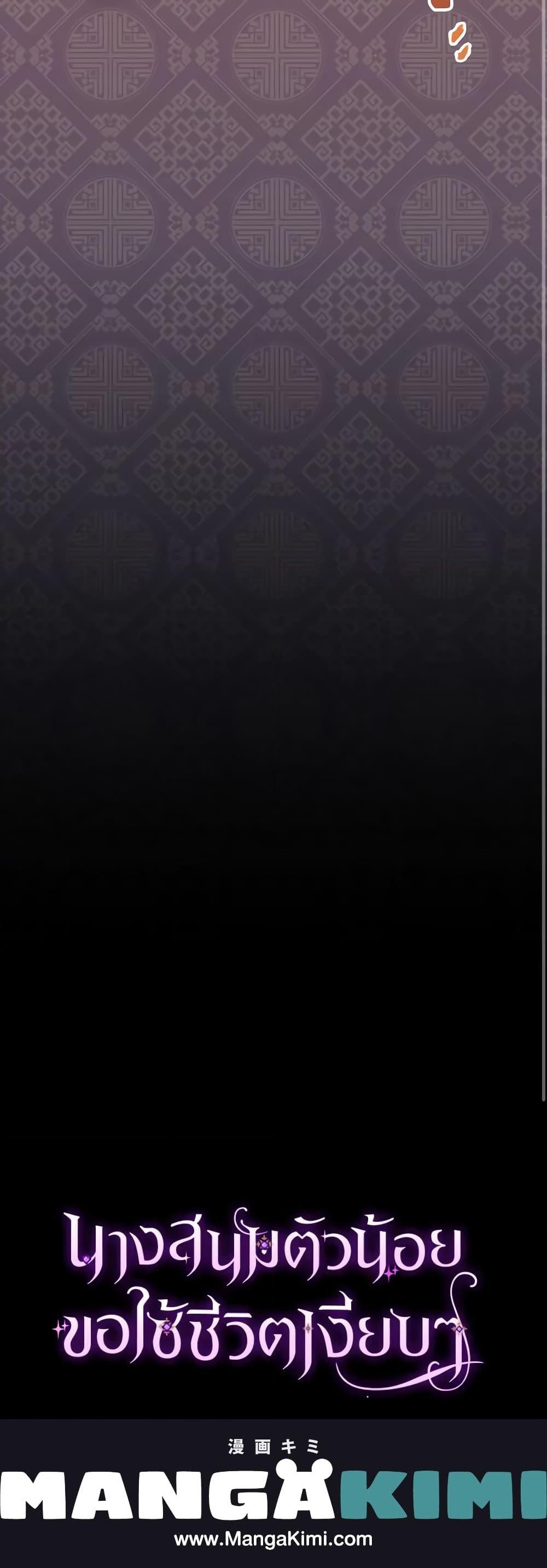 Manga-lc-com อ่านมังงะ อ่านการ์ตูน ออนไลน์ ฟรี The Baby Concubine Wants to Live Quietly ตอนที่ 1 2 3 4 5 6 7 8 9 10 11 12 13 14 ฟรี ไม่มีโฆษณา Manga-lc - อ่าน มังงะ อ่าน การ์ตูน ออนไลน์ อ่านมังงะ ฟรี