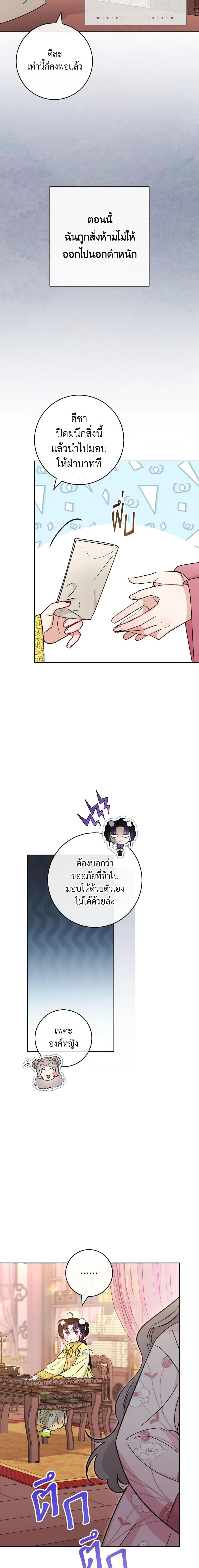 Manga-lc-com อ่านมังงะ อ่านการ์ตูน ออนไลน์ ฟรี The Baby Concubine Wants to Live Quietly ตอนที่ 1 2 3 4 5 6 7 8 9 10 11 12 13 14 ฟรี ไม่มีโฆษณา Manga-lc - อ่าน มังงะ อ่าน การ์ตูน ออนไลน์ อ่านมังงะ ฟรี