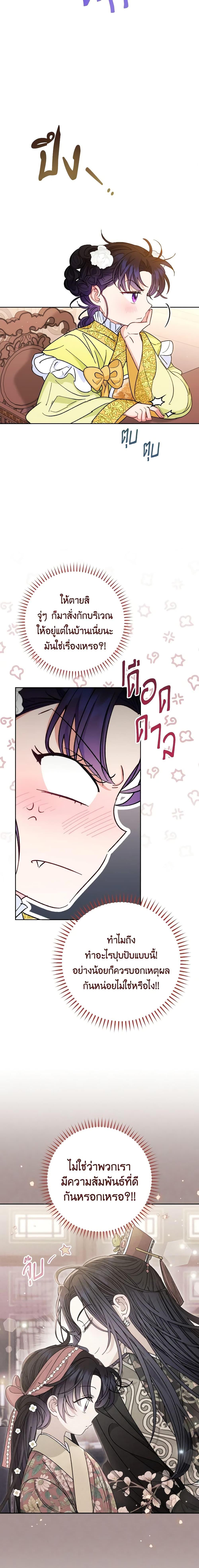 Manga-lc-com อ่านมังงะ อ่านการ์ตูน ออนไลน์ ฟรี The Baby Concubine Wants to Live Quietly ตอนที่ 1 2 3 4 5 6 7 8 9 10 11 12 13 14 ฟรี ไม่มีโฆษณา Manga-lc - อ่าน มังงะ อ่าน การ์ตูน ออนไลน์ อ่านมังงะ ฟรี