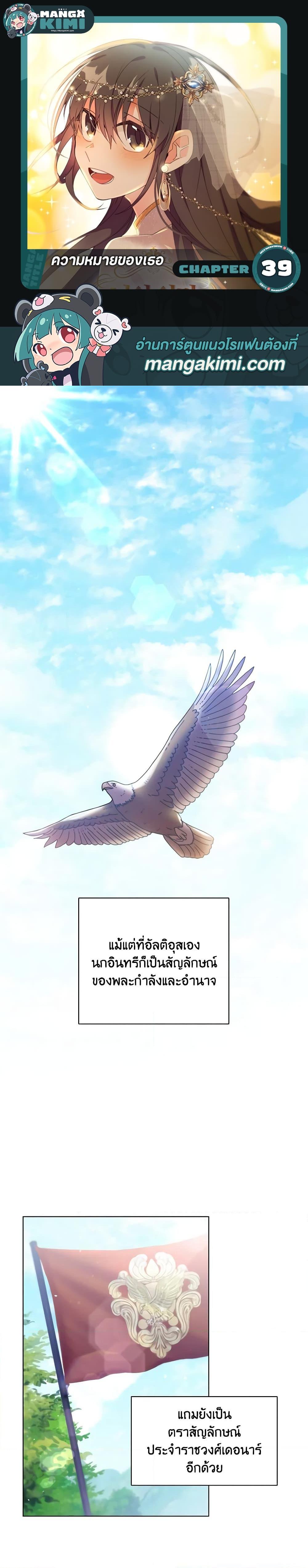 Manga-lc-com อ่านมังงะ อ่านการ์ตูน ออนไลน์ ฟรี The Meaning of You ตอนที่ 1 2 3 4 5 6 7 8 9 10 11 12 13 14 ฟรี ไม่มีโฆษณา Manga-lc - อ่าน มังงะ อ่าน การ์ตูน ออนไลน์ อ่านมังงะ ฟรี