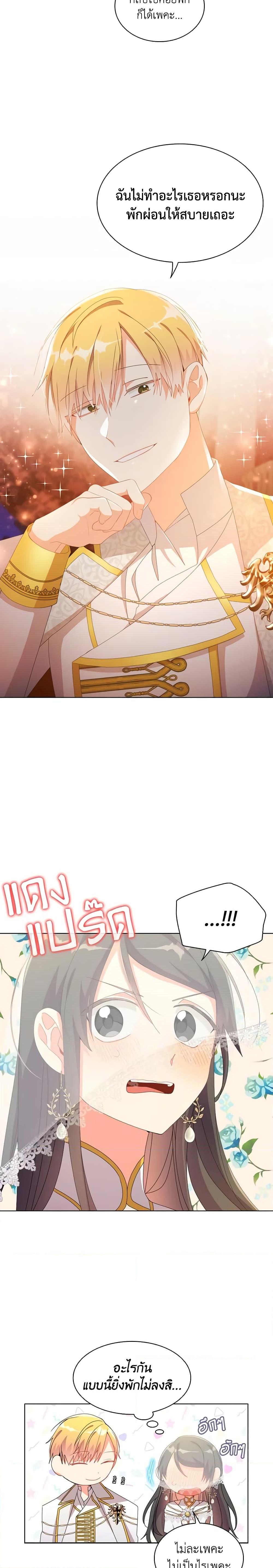 Manga-lc-com อ่านมังงะ อ่านการ์ตูน ออนไลน์ ฟรี The Meaning of You ตอนที่ 1 2 3 4 5 6 7 8 9 10 11 12 13 14 ฟรี ไม่มีโฆษณา Manga-lc - อ่าน มังงะ อ่าน การ์ตูน ออนไลน์ อ่านมังงะ ฟรี