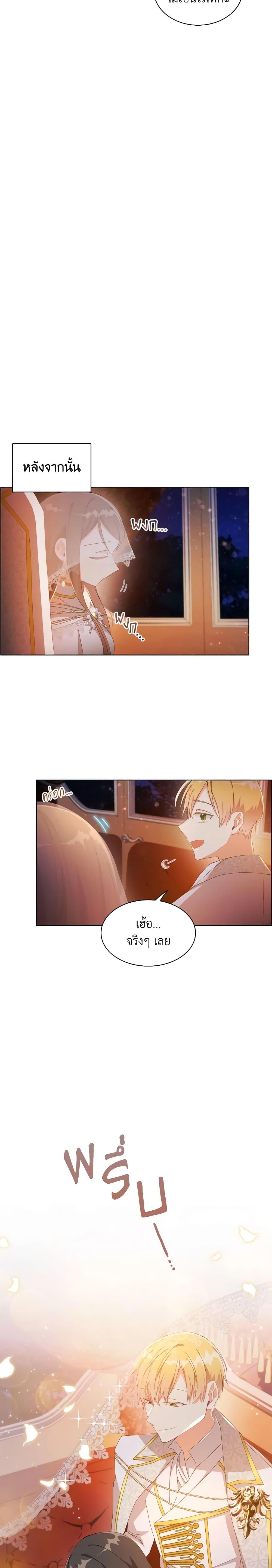 Manga-lc-com อ่านมังงะ อ่านการ์ตูน ออนไลน์ ฟรี The Meaning of You ตอนที่ 1 2 3 4 5 6 7 8 9 10 11 12 13 14 ฟรี ไม่มีโฆษณา Manga-lc - อ่าน มังงะ อ่าน การ์ตูน ออนไลน์ อ่านมังงะ ฟรี