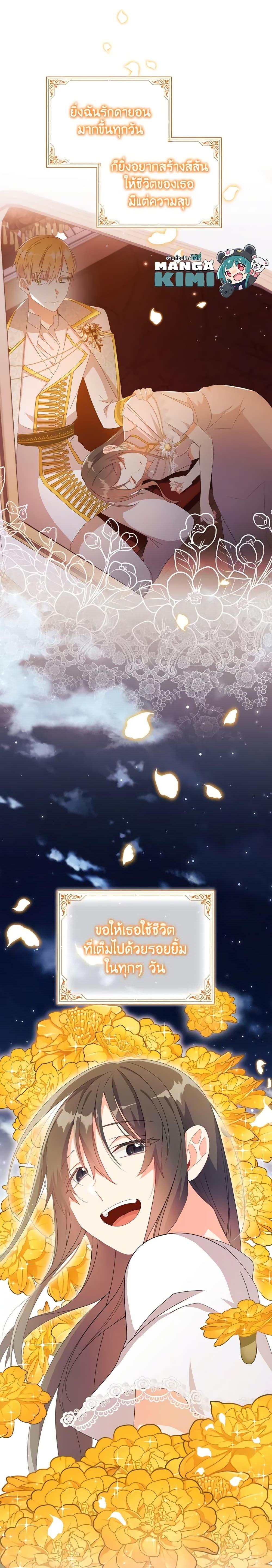 Manga-lc-com อ่านมังงะ อ่านการ์ตูน ออนไลน์ ฟรี The Meaning of You ตอนที่ 1 2 3 4 5 6 7 8 9 10 11 12 13 14 ฟรี ไม่มีโฆษณา Manga-lc - อ่าน มังงะ อ่าน การ์ตูน ออนไลน์ อ่านมังงะ ฟรี